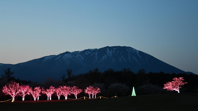 「KOIWAI NIGHT FARM夕食は小岩井農場で！小岩井農場食事券付宿泊プラン」